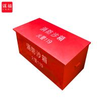 谋福（CNMF） 469 消防沙箱 120cm*65cm*60cm 0.5立方(单位：个)