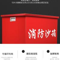 谋福（CNMF） 469 消防沙箱 120cm*65cm*60cm 0.5立方(单位：个)