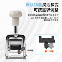 得力（deli） 自动号码机 77333 56mm*37mm*128mm (单位:个)