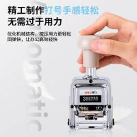 得力（deli） 自动号码机 77333 56mm*37mm*128mm (单位:个)