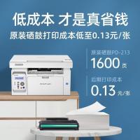 奔图（PANTUM）M6202NW激光打印机家用 复印扫描一体机 有线无线连接 办公资料学生作业打印(单位：台)