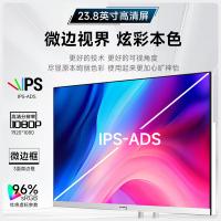 长城 B24 电脑一体机 23.8英寸, N5095, 8G+256G 白色（单位：台）