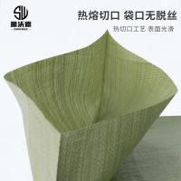狮沃德（shiwode）SWD6090 防汛沙袋 60*90cm 10只装（单位：组）