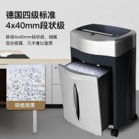 科密 单次21张 持续60分钟办公商用碎纸机（ 33L 可碎卡、光盘、订书针）铂金刚 comet 单位：台