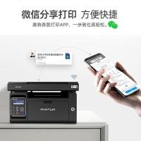 奔图（PANTUM）M6202W黑白激光打印机 家用复印扫描一体机 手机无线学习打印 静谧黑(单位：台)