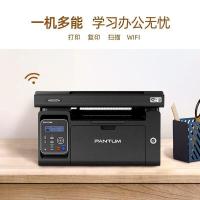 奔图（PANTUM）M6202W黑白激光打印机 家用复印扫描一体机 手机无线学习打印 静谧黑(单位：台)