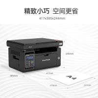 奔图（PANTUM）M6202W黑白激光打印机 家用复印扫描一体机 手机无线学习打印 静谧黑(单位：台)