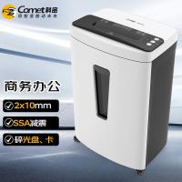 科密 L-9640  碎纸机 30L   （单位:台） 白色