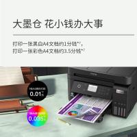 爱普生（EPSON） L6279 喷墨打印机 A4 375*347*231mm（单位：台)