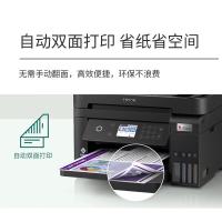 爱普生（EPSON） L6279 喷墨打印机 A4 375*347*231mm（单位：台)