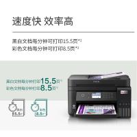 爱普生（EPSON） L6279 喷墨打印机 A4 375*347*231mm（单位：台)