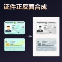 得力（deli） GK632 高拍仪 1600万像素 A4软底 （单位：台）
