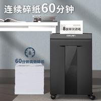 得力（deli）9919 碎纸机 450W（单位：台）深灰
