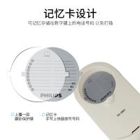 飞利浦（PHILIPS） TD2801 电话机座机 桌壁两用 免电池 210*65*65mm(单位：台) 白色