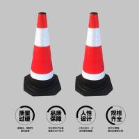 谋福（CNMF） 8409 橡胶反光路锥 60cm(单位：个) 红白