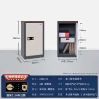 国保（Guub） 保险柜 单门指纹 z168-v5 565*430*1000mm (单位:台) 白色