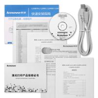 联想（Lenovo） 激光打印机 黑白 LJ2400 Pro 356mm*360mm*186mm (单位:台) 白色