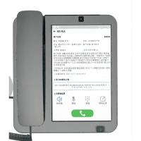 嘟嘟来客 智能电传真系统 软硬件免费质保3年 HCD158TSD 8寸 (单位:台) 灰色