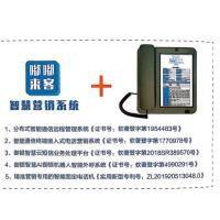 嘟嘟来客 智能电传真系统 软硬件免费质保3年 HCD158TSD 8寸 (单位:台) 灰色