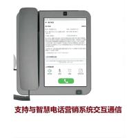 嘟嘟来客 智能电传真系统 软硬件免费质保3年 HCD158TSD 8寸 (单位:台) 灰色