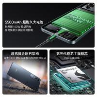 oppo 手机 12GB+256GB K12 6.7英寸 (单位:台) 青云