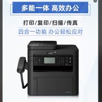 佳能（Canon） A4黑白激光多功能一体机 ic MF266dnⅡ 390mm*405mm*375mm (单位:台)