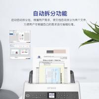 爱普生（EPSON） DS-730N 双面彩色扫描仪 A4 296*169*167mm（单位：台）
