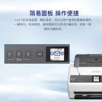 爱普生（EPSON） DS-730N 双面彩色扫描仪 A4 296*169*167mm（单位：台）