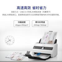 爱普生（EPSON） DS-730N 双面彩色扫描仪 A4 296*169*167mm（单位：台）