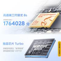 IQOO 5G智能手机 全网通 Z9 Turbo 长续航版 16GB+512GB (单位:台) 曜夜黑