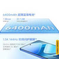 IQOO 5G智能手机 全网通 Z9 Turbo 长续航版 16GB+512GB (单位:台) 曜夜黑