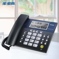 步步高 HCD007（122)TSD 有线座机电话机 20CM（长）*15.8CM（宽） 灰蓝 (单位:部)