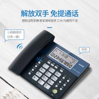 步步高 HCD007（122)TSD 有线座机电话机 20CM（长）*15.8CM（宽） 灰蓝 (单位:部)