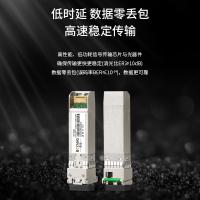 博扬（BOYANG） BY-10GB2 网络模块 1330nm 10km LC （单位:个）