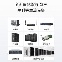 博扬（BOYANG） BY-10GB2 网络模块 1330nm 10km LC （单位:个）
