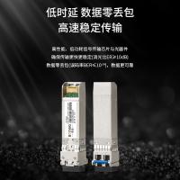 博扬（BOYANG） BY-10GA2 网络模块 1270nm 10km LC （单位:个）