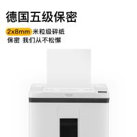 科密 A8160 碎纸机 5级保密 25L(单位：台)