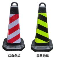谋福（CNMF） 8721 反光路锥 加厚橡胶款 条纹无字 高度67cm 底座34*34cm（单位：个）红白色