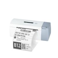 应致 桌面打印机 215*85*78mm JLPM-41 215*85*78mm (单位:台)