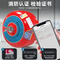 浙安广消 FZX-APT8/1.2 灭火器 8kg （单位:只）
