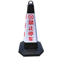 谋福（CNMF） 8722 隔离锥 反光路锥 （单位:个） 红白