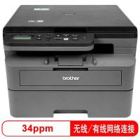 兄弟（brother） DCP-L2628DW 黑白激光一体机 410mm*399mm*272mm （单位:台） 黑色