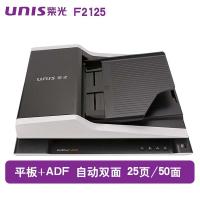 紫光（UNIS） F2125 扫描仪 A4平板+ADF双平台扫描 25页/分钟（单位：台）黑色