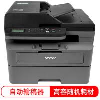 兄弟（brother） DCP-L2648DW 无线激光打印机复印扫描一体机 34ppm 自动双面打印（单位：台）