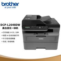 兄弟（brother） DCP-L2648DW 无线激光打印机复印扫描一体机 34ppm 自动双面打印（单位：台）