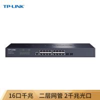 普联（TP-LINK） TL-SG3218  交换机 二层网管 16口千兆  2千兆光纤口  （单位:台）