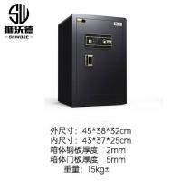 狮沃德（shiwode） SWD-Z45 保险柜 指纹+密码 45*38*32cm  （单位：个） 黑色