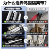 鸣固 5米线 隔离带 5米线 银色（单位：个）