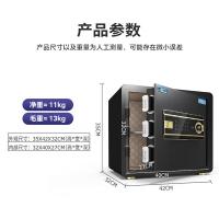 虎牌 BGX-M/D-35 保险柜 35cm （单位:个） 钢琴黑