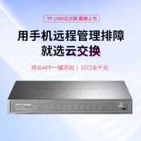 普联（TP-LINK） TL-SG2210 交换机 全千兆10口(8个千兆口+2千兆SFP) (单位：台)黑色